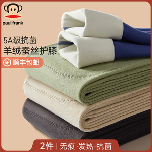 大嘴猴秋裤男士薄款保暖裤衬裤线裤德绒自发热男款打底裤大码冬季