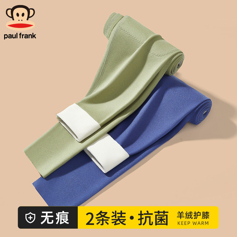 大嘴猴男秋裤带发热护膝5A抗菌