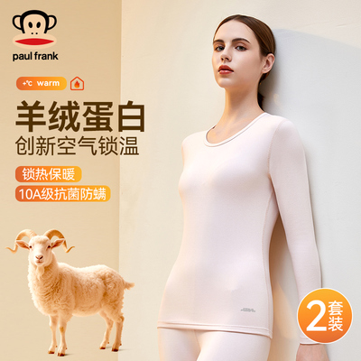 大嘴猴保暖内衣女士套装