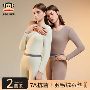 冬季 大嘴猴保暖内衣女士加厚加绒秋衣秋裤 女2025新款 线衣线裤 套装