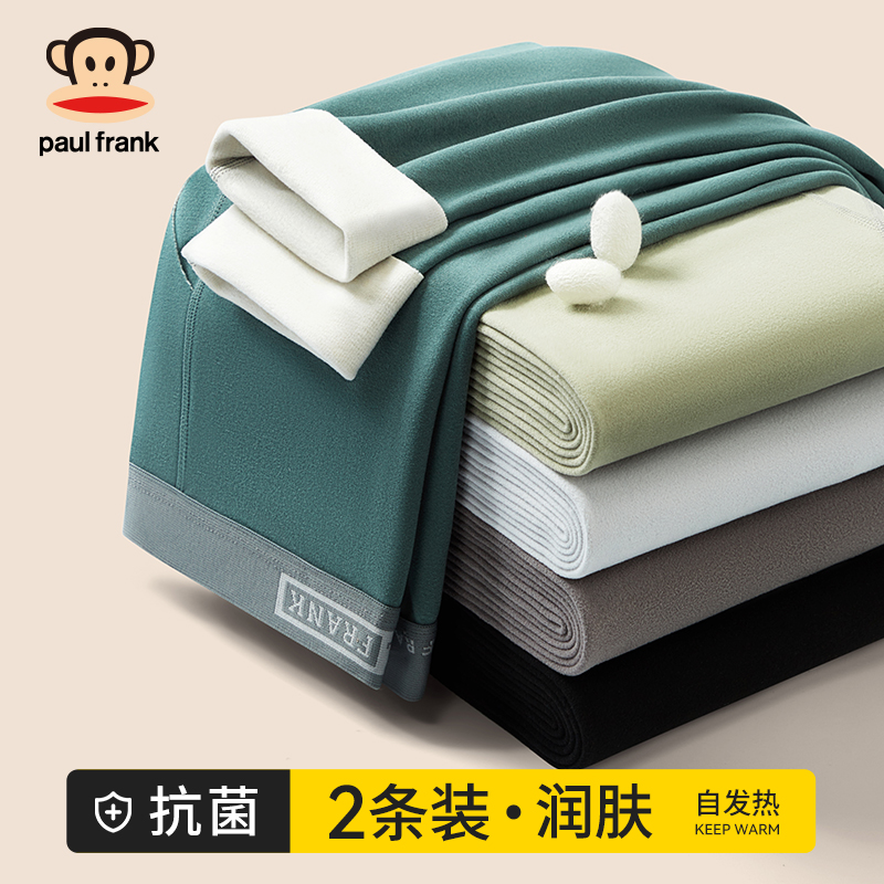 大嘴猴羽毛绒蚕丝发热保暖裤