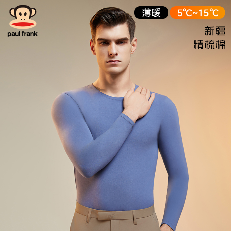 保暖上衣大嘴猴男士圆领5A级抗菌