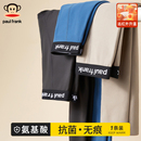 毛裤 保暖裤 男生冬季 薄款 线裤 紧身衬裤 男士 打底绒裤 男款 大嘴猴秋裤