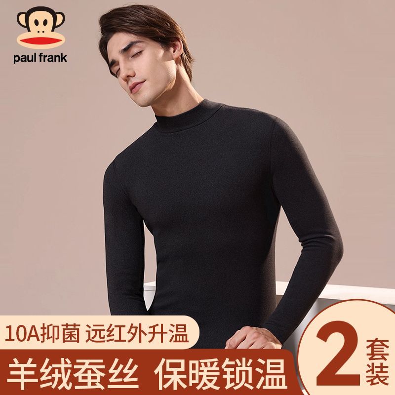 大嘴猴男士无痕保暖套装秋冬季打底秋衣秋裤抗菌透气潮流保暖内衣