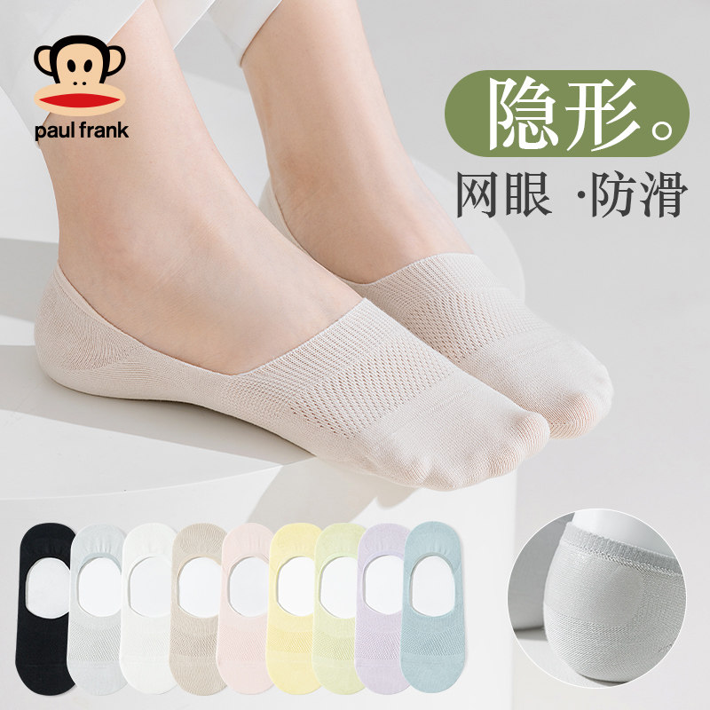 大嘴猴女士船袜短筒袜女浅口袜夏季薄款防滑不掉跟2026新款隐形袜