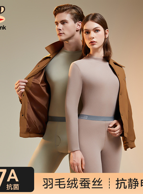 大嘴猴男士保暖内衣女士中领秋衣秋裤套装加绒加厚男款棉毛衫冬季