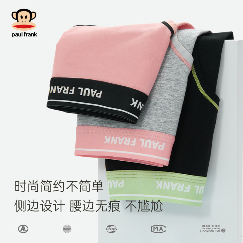 大嘴猴女士内裤纯棉抗菌裆大码中腰2025新款全棉少女生三角短裤头,女士内衣/男士内衣/家居服,女三角裤,淘宝优惠券,粉丝福利购,淘宝优惠卷