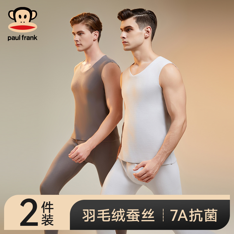 大嘴猴羽毛绒桑蚕丝男士保暖背心