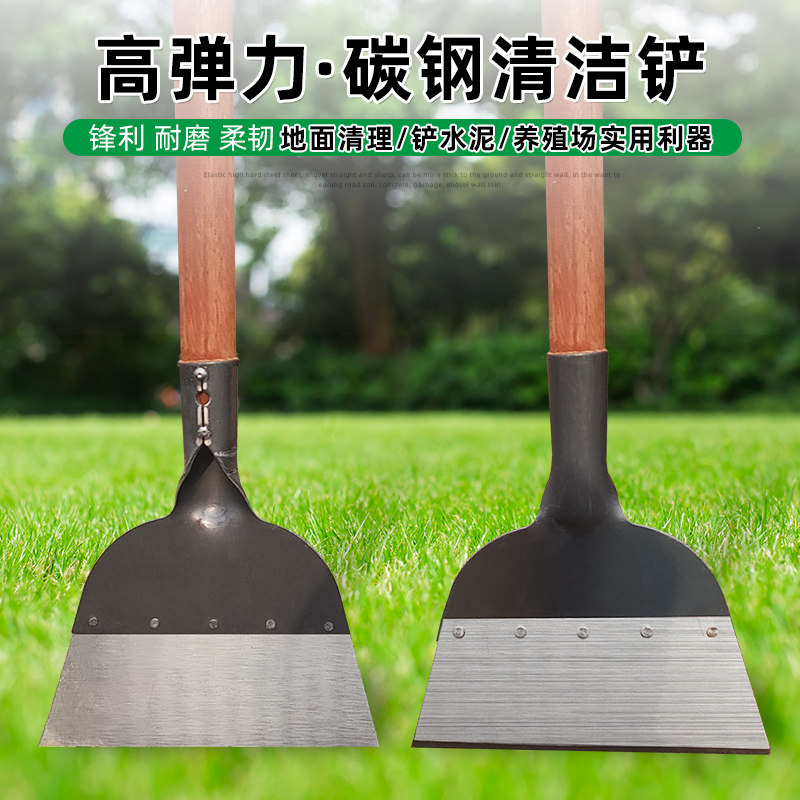 速发养殖清粪铲鸡屎猪圈大号锰钢铁铲子铲神地面保洁平铲墙刀面器