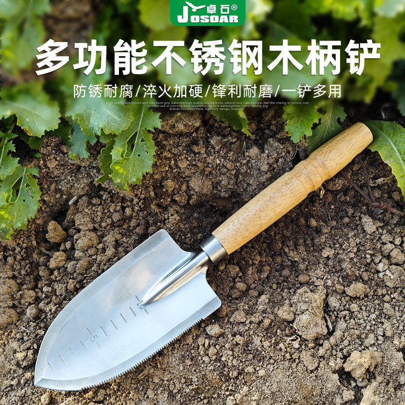 卓石不锈钢铲子下单送手套