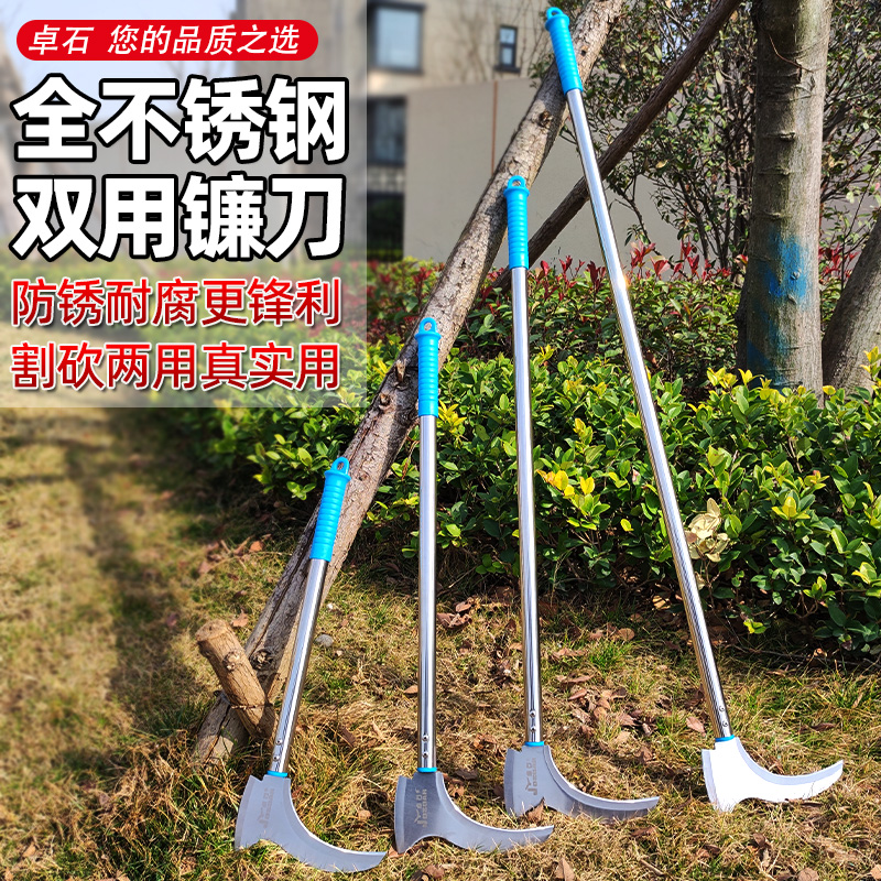 双砍镰刀砍柴刀卓石下单有礼