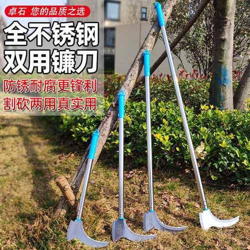 双砍镰刀砍柴刀卓石下单有礼