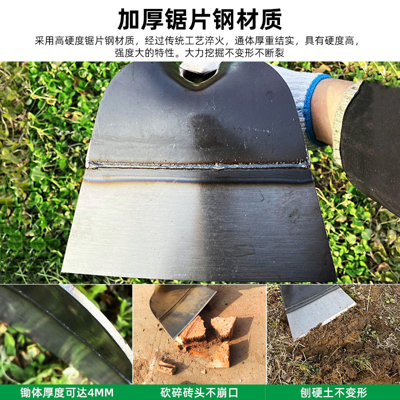锄头家用种菜除草神器锰钢农用工具大全挖地多功能翻松土老式锄草