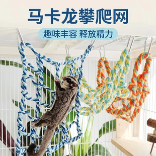 蜜袋鼯攀爬玩具解闷互动爬行玩耍训练自粘平台鹦鹉啃咬解闷用品