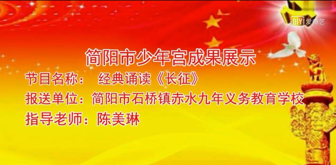 DJ晓贝音乐-经典诵读《七律-长征》无人声伴奏 完整背景音乐