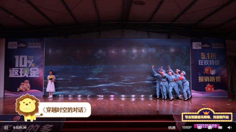 小学生朗诵节目《穿越时空的对话》背景音乐LED大屏幕伴奏配乐