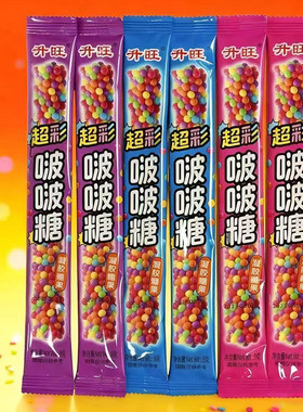 升旺超彩啵啵糖珠珠糖网红爆款彩卷卷豆软糖果水果彩虹高颜值零食