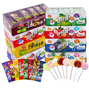 宏源仔仔棒水果味棒棒糖怀旧儿童糖果童年小零食休闲小吃散装批发