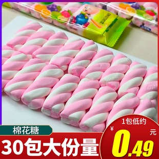 小光头棉花糖混合水果口味充气糖果彩色软糖童年解馋怀旧休闲零食