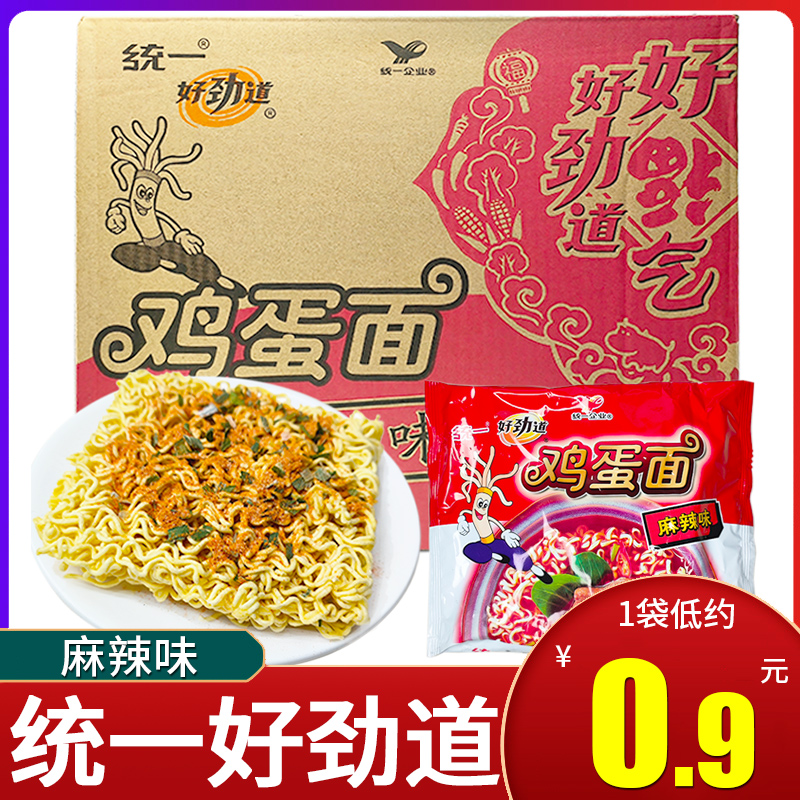 统一好劲道鸡蛋面整箱麻辣味方便面干脆面捏碎面干吃面袋装散装