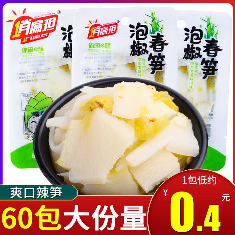 俏扁担泡椒春笋山椒笋片笋条