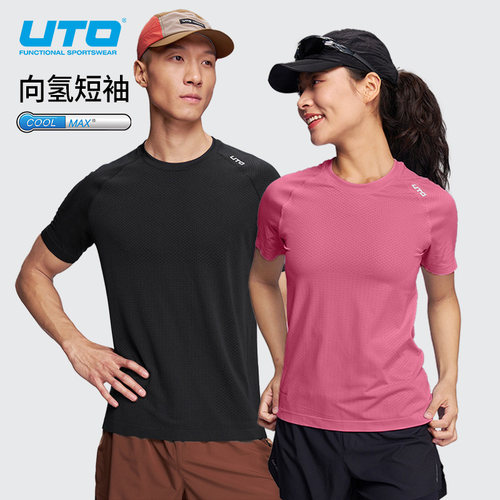 UTO悠途coolmax速干T恤吸湿排汗