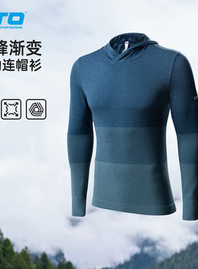 UTO悠途向峰运动卫衣男户外跑步徒步速干长袖女连帽衫排汗春秋