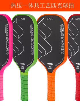 一体热压布纹磨砂T700碳纤维匹克球球拍铁氟龙Pickleball Paddle