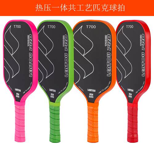 一体热压布纹磨砂T700碳纤维匹克球球拍铁氟龙Pickleball Paddle
