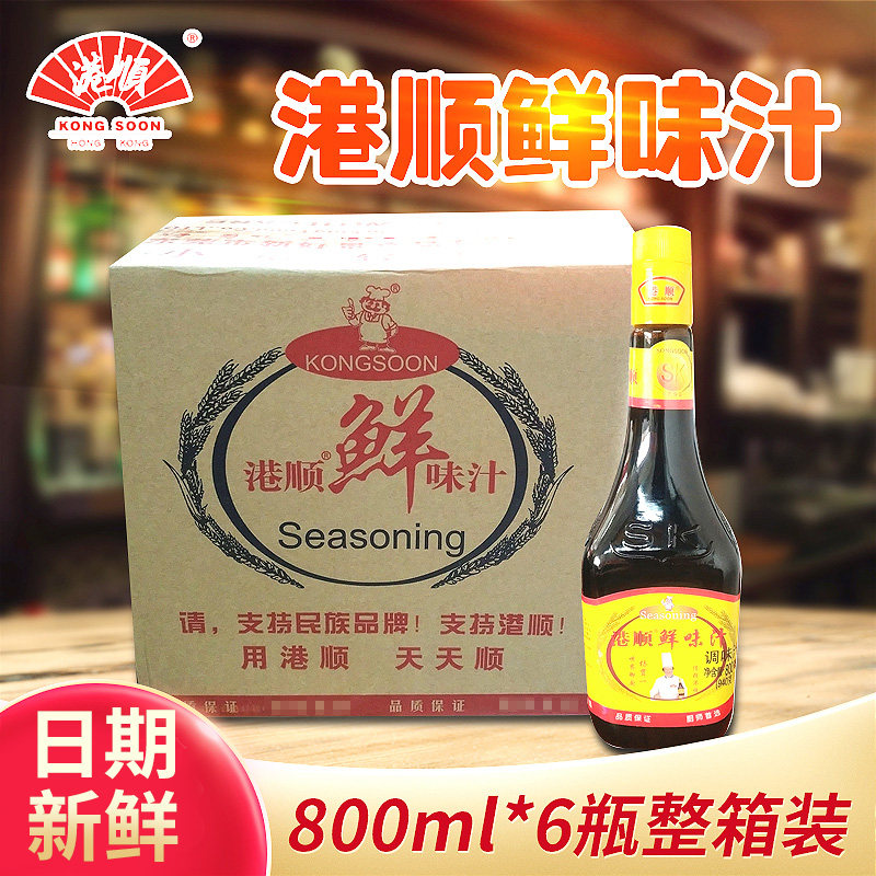 港顺鲜味汁800ml*6瓶整箱美味鲜海鲜寿司生抽酱油凉拌冷菜调味