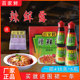 百家鲜辣鲜露整箱凉拌菜调味料凉拌凉皮香辣鲜辣露调味汁秘制配方