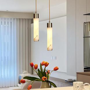 简约轻奢高级感全铜餐厅云石小吊灯创意酒店吧台新中式卧室床头灯