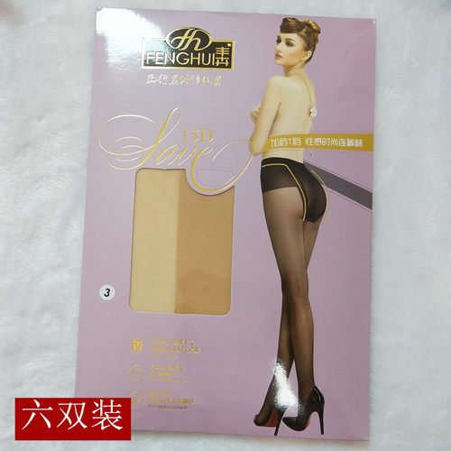 丰卉15d加裆t裆夏季薄款性感丝袜