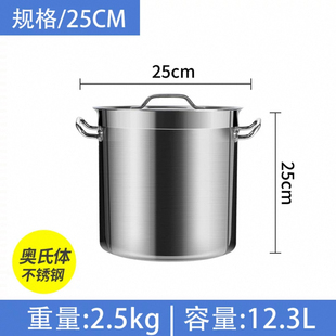 德国进口食品级304不锈钢带钢盖汤桶家用特厚卤肉桶油桶商用汤锅