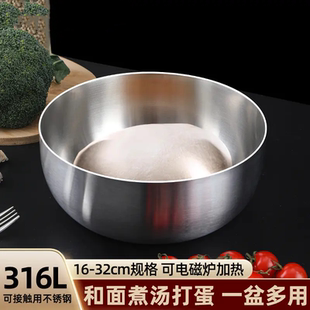 316不锈钢和面盆加深加高揉面盆家用厨房打蛋洗菜发面和面盆汤盆