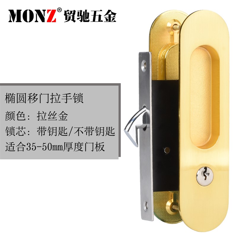 欧式木门移门锁推拉门锁黑色室内书房阳台厨房卫生间移动滑门钩锁