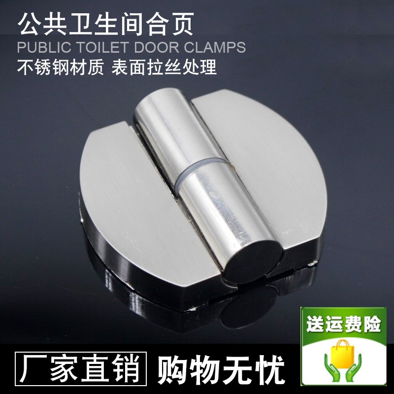 加厚不锈钢隔断升降合页 厕所自闭门脱卸合页 自关门升降铰链