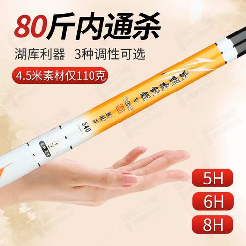 鱼竿手杆超轻超硬钓鱼竿手竿钓鱼全套渔具钓鱼杆大物竿