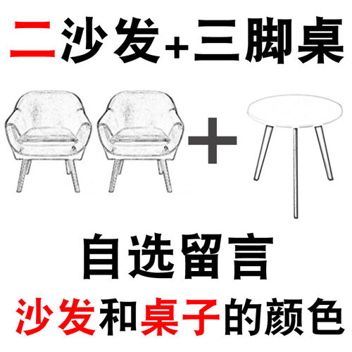 奶茶店沙发桌椅组合卡座小单人甜品店西餐厅休闲咖啡厅简约服装店