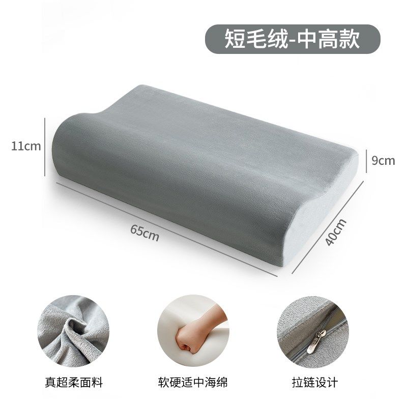 超高枕头加厚加高偏硬枕头不变形不塌陷超大枕芯护颈男士高枕不塌