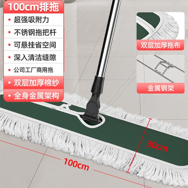 平板拖把大号一拖净工厂工业车间专用大尘推酒店排拖保洁拖布地拖