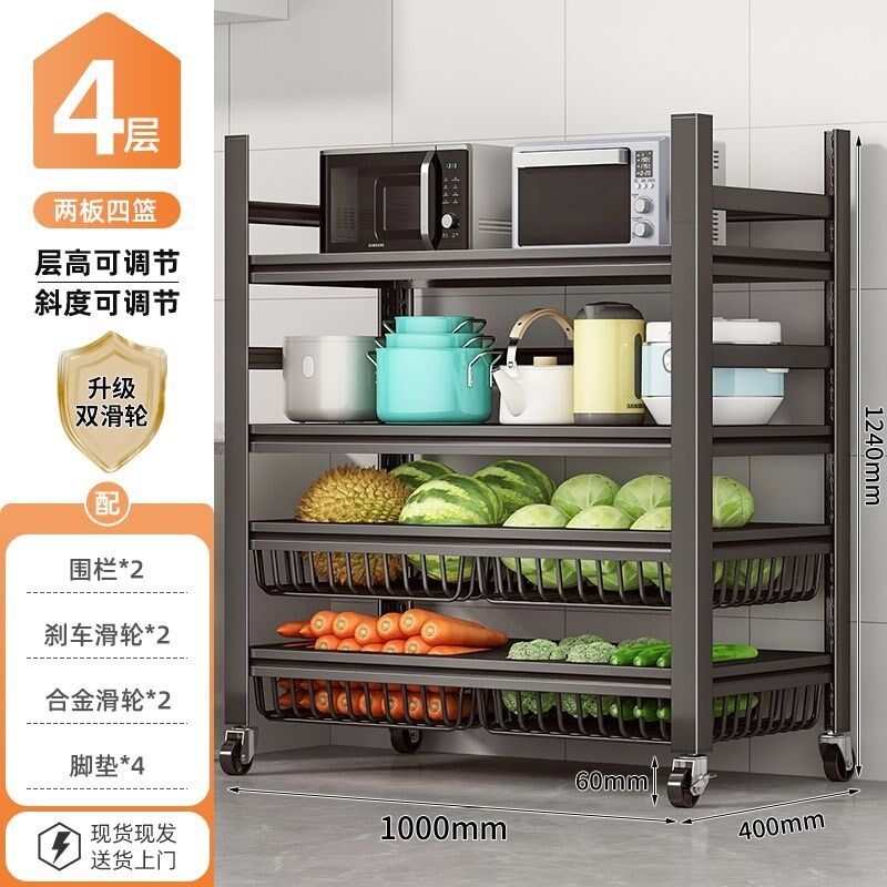 移动厨房置物架落地多层收纳架菜篮多功能果蔬锅具杂物架储物架子