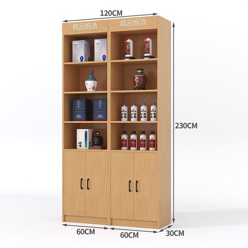 烟柜展示柜便利店组合烟酒展示柜烟柜陈列架超市烟柜烟酒柜靠墙