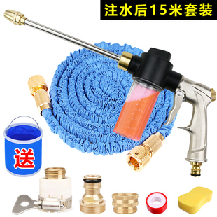 家用自来水高压泡沫壶汽车洗车水枪神器伸缩水管软管防爆防冻套装