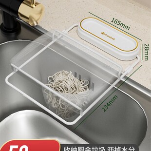 厨房水槽垃圾过滤网水池下水道沥水网地漏洗菜洗碗池剩菜剩饭防堵