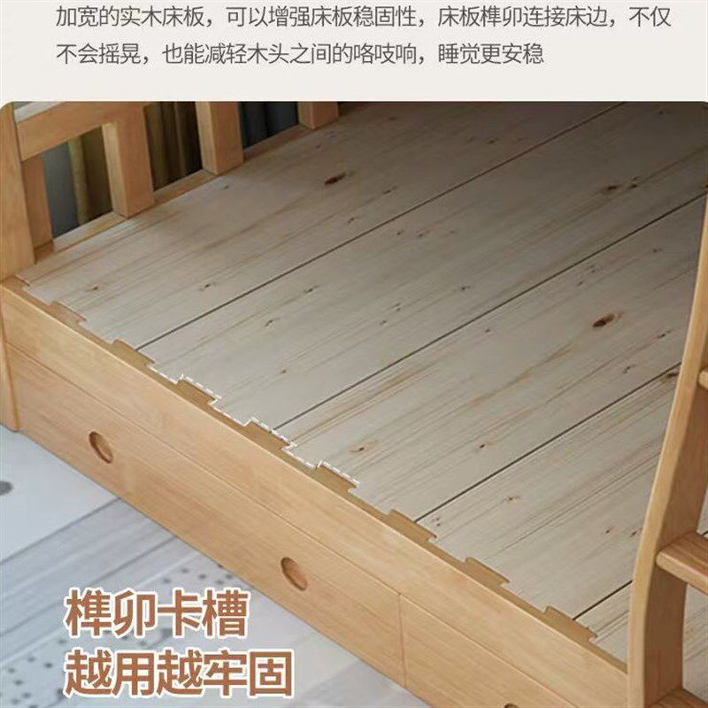 实木上下床双层床橡木多功能儿童床加厚榫卯高低床子母床上下铺床