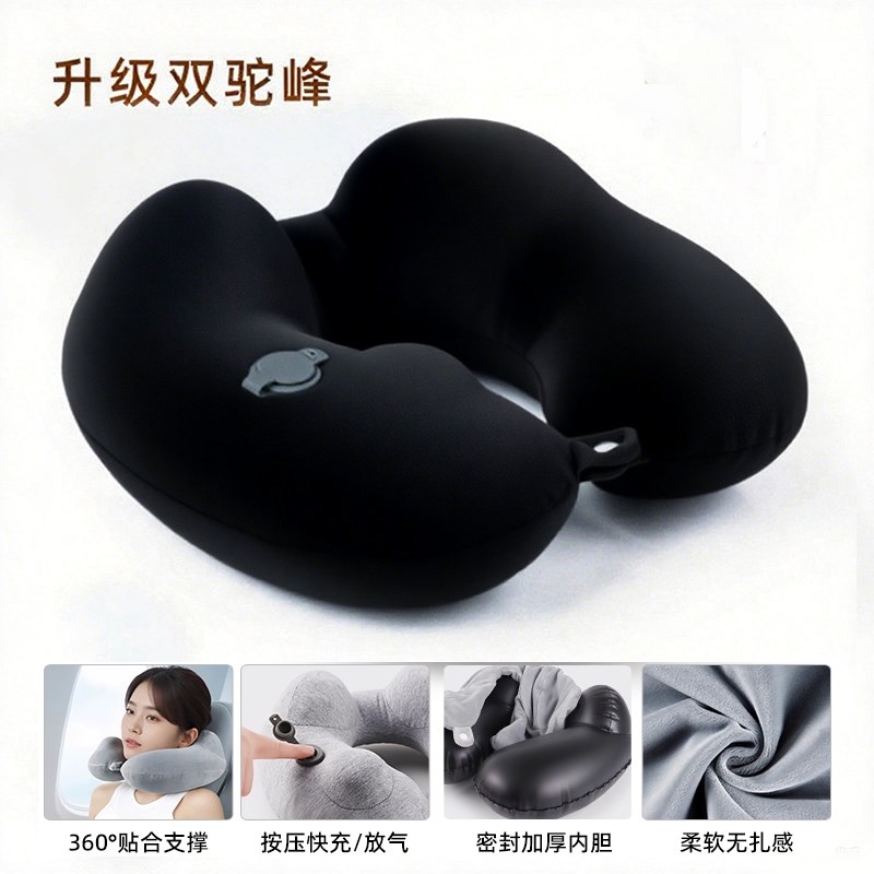 旅行枕头u型枕充气可携式护颈枕脖子u形枕长途旅游高铁按压式出行