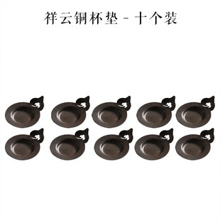祥云形茶托茶道六君子茶杯垫桌面功夫主人杯隔热垫防滑杯墨碟 中式