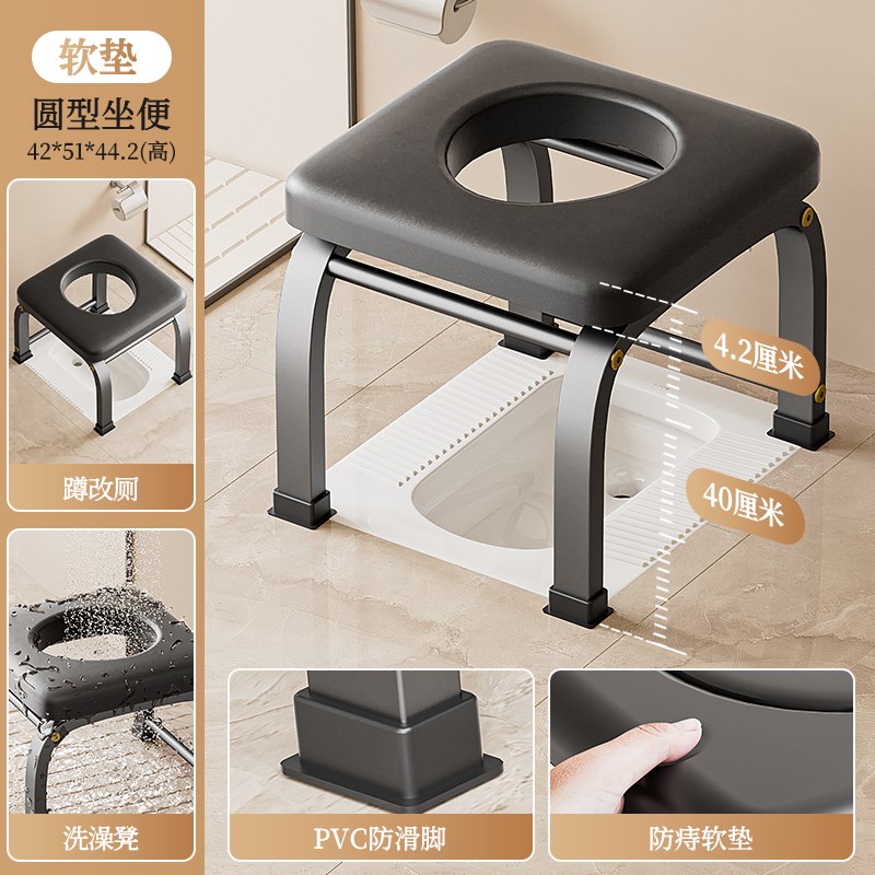 孕妇坐便凳农村便携式坐便椅家用蹲厕改坐厕所坐便器老人移动马桶