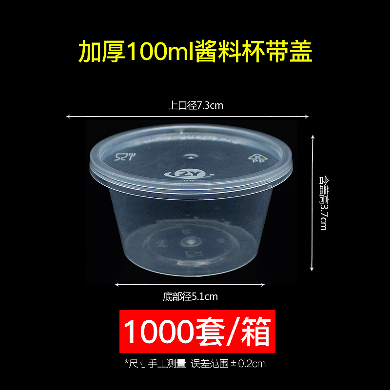 一次性快餐盒塑料透明圆形1000ML打包盒带盖外卖快餐饭盒便当汤碗
